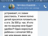 Помогите адекватно принять решение.