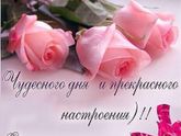 С днём рождения меня!