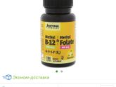 Какой лучше?