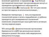 ДИВ пост Юлии Вученович