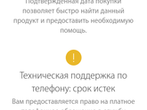 Кто понимает в айфонах