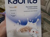 Вчера купила такую кашу