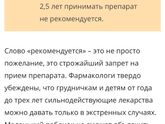 нужен совет