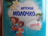 Девочки может кто-то пробовал??