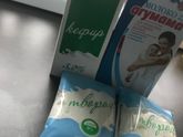 Что положено беременной?