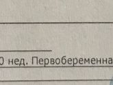 Девочки, кого госпитализировали с