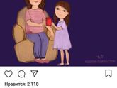 Воспитание благодарности