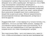 В легком шоке...