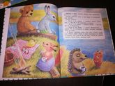 Про книги,чтение и моего сына
