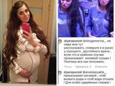 Бренды как то особенно рожают ?
