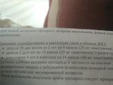 Как давали боботик новорожденным?