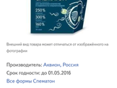 Ваши отзывы о препарате???