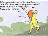 Зайдите улыбнуться😂 У вас такое было?!))