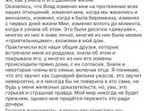 Что движет мужиками???