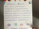 Зайчик Алило!