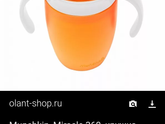 Девочки ,посоветуйте хороший поильник,для
