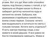 Приключения продолжаются. Часть1