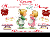 Мои первые работы!