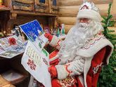 18 ноября - День Рождения Деда Мороза!!!