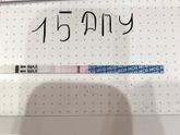 Укол или Б?