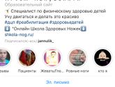 Проблемы с ножками