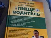 Интересная статейка о том как планировать пол ребёнка