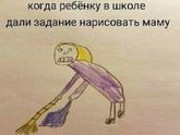 ?