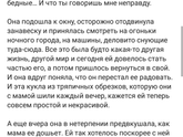 Прийдя домой со школы