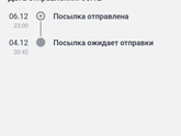 Не понимаю! Joom! Кто заказывал.