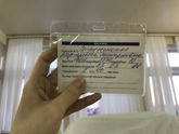 Эти муки кончились, какое