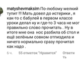 Уроки с ребенком