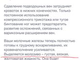 Грудь в 40 недель )