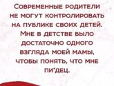 потепление