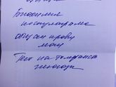 Девочки расшифруйте плиз
