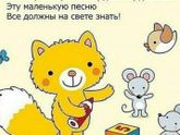 Полезности для малышей