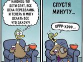 А какая картинка актуальна для Вас?))))