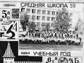 флешмоб- делимся школьными фото из детства)