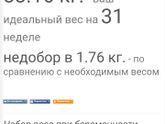 Прием в ЖК