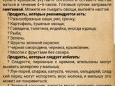 Мамочки,помогите советом