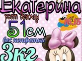 Детская Памятка