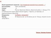 Обязательно к прочтению 😘