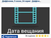 Где смотреть сериалы тнт