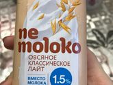 Аллергия