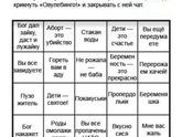 Людям без чувства юмора мимо )))