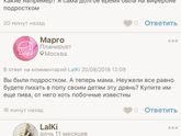 В чем опасность феронов?