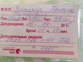 Девчонки, я родила!)
