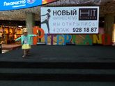День рождения!!