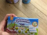 Мамочки,как вам этот чай?как