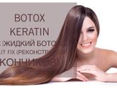 ХАБАРОВСК