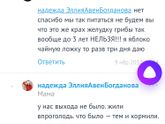 Вот это жесть